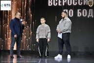Чемпионат Воронежской области по бодибилдингу - 2026