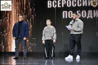 Чемпионат Воронежской области по бодибилдингу - 2026