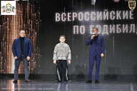 Чемпионат Воронежской области по бодибилдингу - 2026