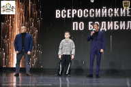 Чемпионат Воронежской области по бодибилдингу - 2026