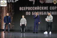 Чемпионат Воронежской области по бодибилдингу - 2026