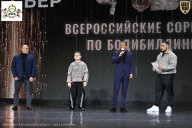 Чемпионат Воронежской области по бодибилдингу - 2026