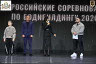 Чемпионат Воронежской области по бодибилдингу - 2026