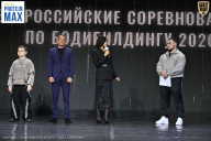 Чемпионат Воронежской области по бодибилдингу - 2026