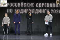 Чемпионат Воронежской области по бодибилдингу - 2026