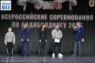 Чемпионат Воронежской области по бодибилдингу - 2026