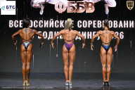 Чемпионат Воронежской области по бодибилдингу - 2026