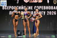 Чемпионат Воронежской области по бодибилдингу - 2026