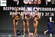 Чемпионат Воронежской области по бодибилдингу - 2026