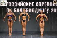 Чемпионат Воронежской области по бодибилдингу - 2026