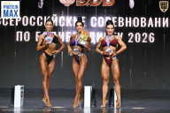 Чемпионат Воронежской области по бодибилдингу - 2026