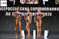 Чемпионат Воронежской области по бодибилдингу - 2026