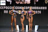 Чемпионат Воронежской области по бодибилдингу - 2026