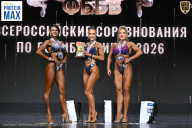 Чемпионат Воронежской области по бодибилдингу - 2026