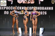 Чемпионат Воронежской области по бодибилдингу - 2026