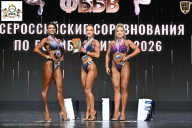 Чемпионат Воронежской области по бодибилдингу - 2026