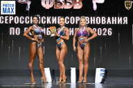 Чемпионат Воронежской области по бодибилдингу - 2026