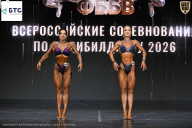 Чемпионат Воронежской области по бодибилдингу - 2026