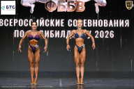 Чемпионат Воронежской области по бодибилдингу - 2026