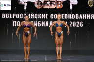 Чемпионат Воронежской области по бодибилдингу - 2026