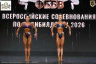 Чемпионат Воронежской области по бодибилдингу - 2026