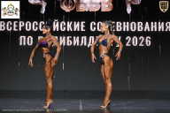 Чемпионат Воронежской области по бодибилдингу - 2026