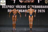 Чемпионат Воронежской области по бодибилдингу - 2026