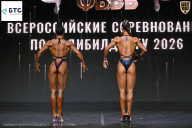 Чемпионат Воронежской области по бодибилдингу - 2026