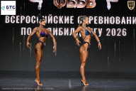 Чемпионат Воронежской области по бодибилдингу - 2026