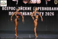 Чемпионат Воронежской области по бодибилдингу - 2026