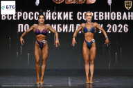 Чемпионат Воронежской области по бодибилдингу - 2026