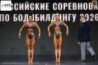 Чемпионат Воронежской области по бодибилдингу - 2026