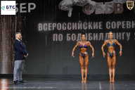 Чемпионат Воронежской области по бодибилдингу - 2026
