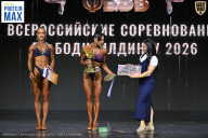 Чемпионат Воронежской области по бодибилдингу - 2026