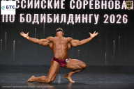 Чемпионат Воронежской области по бодибилдингу - 2026