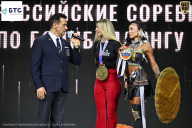 Чемпионат Воронежской области по бодибилдингу - 2026