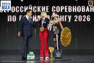 Чемпионат Воронежской области по бодибилдингу - 2026
