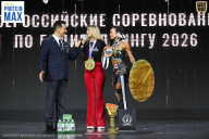 Чемпионат Воронежской области по бодибилдингу - 2026