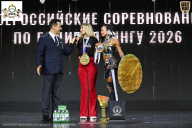 Чемпионат Воронежской области по бодибилдингу - 2026