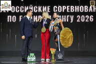 Чемпионат Воронежской области по бодибилдингу - 2026