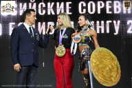 Чемпионат Воронежской области по бодибилдингу - 2026