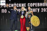 Чемпионат Воронежской области по бодибилдингу - 2026