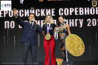 Чемпионат Воронежской области по бодибилдингу - 2026