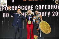 Чемпионат Воронежской области по бодибилдингу - 2026