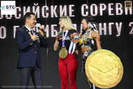 Чемпионат Воронежской области по бодибилдингу - 2026
