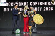 Чемпионат Воронежской области по бодибилдингу - 2026