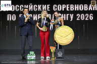 Чемпионат Воронежской области по бодибилдингу - 2026