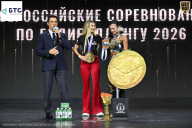 Чемпионат Воронежской области по бодибилдингу - 2026