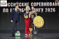 Чемпионат Воронежской области по бодибилдингу - 2026