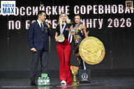 Чемпионат Воронежской области по бодибилдингу - 2026